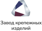 Завод крепежных изделий