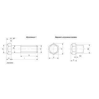 Болт с шестигранной уменьшенной головкой, класс точности В ГОСТ 7796-70 - фото - 1